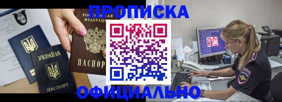 найти адрес прописки в Петрозаводске