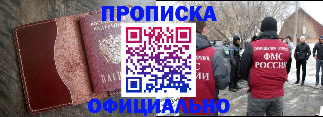 регистрация для школы в Петрозаводске