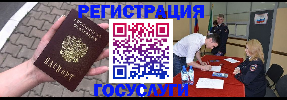 прописка от собственника в Петрозаводске